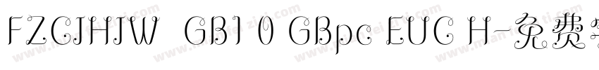 FZCJHJW  GB1 0 GBpc EUC H字体转换